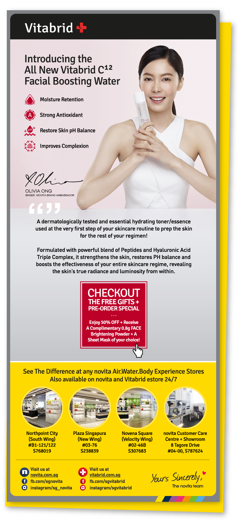 Vitabrid C12 Facial Boosting Water รีวิว